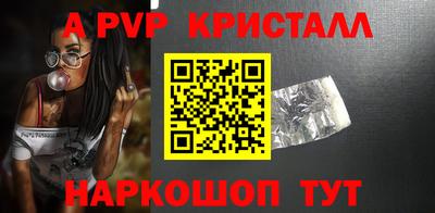 скорость Апрелевка