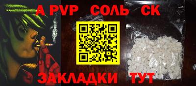 кокаин VHQ Аргун