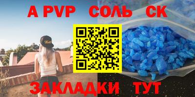 MDMA Апшеронск