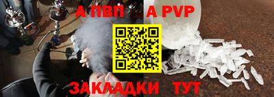 кокаин перу Балаково