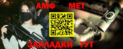 MDMA Апшеронск