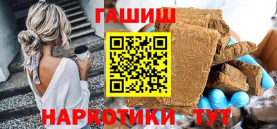 MDMA Апшеронск