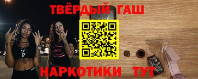 дистиллят марихуана Балашиха