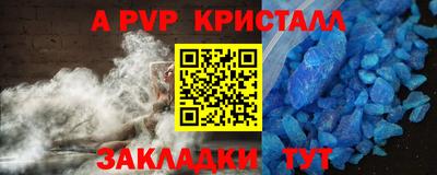 MDMA Апшеронск