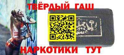 дистиллят марихуана Балашиха