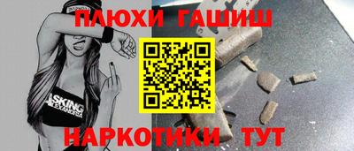 дистиллят марихуана Балашиха