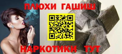 каннабис Волжск