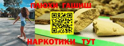 кокаин VHQ Аргун