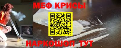 кокаин перу Балаково