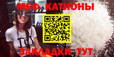 кокаин перу Балаково