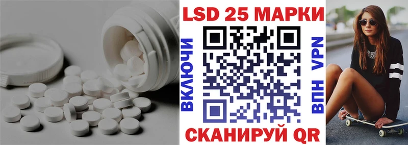 закладка Благодарный LSD-25 экстази кислота