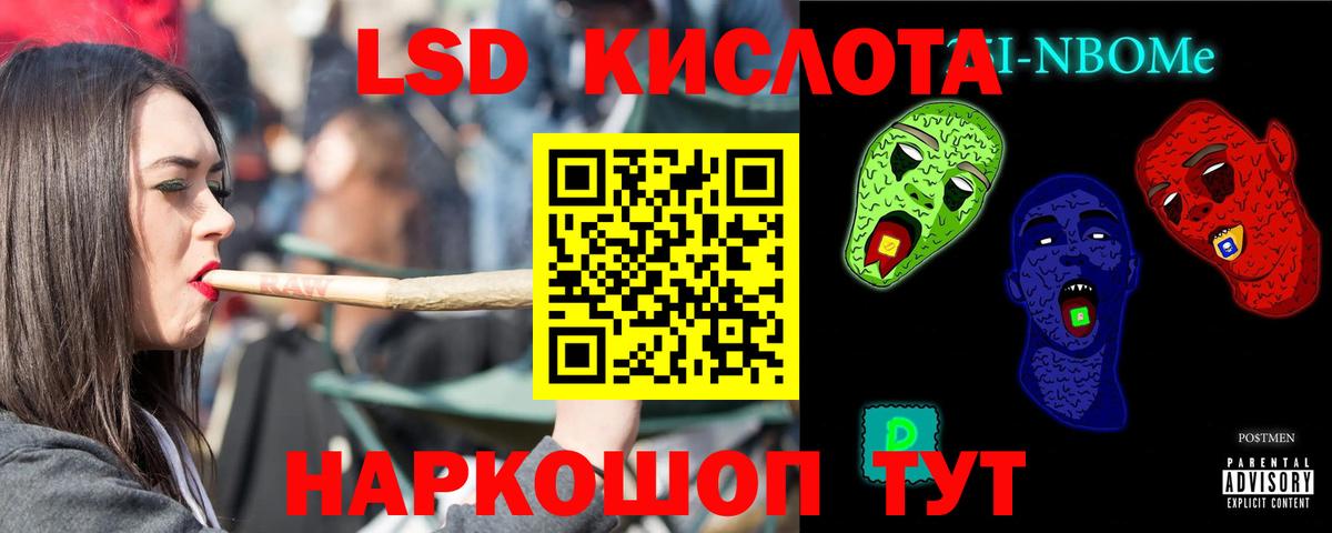 Благодарный  Лсд 25 экстази ecstasy  Вход с VPN 