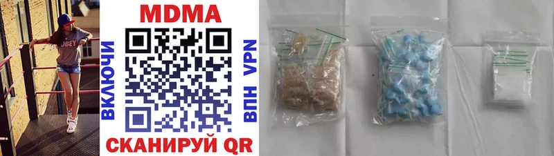 сайты даркнета какой сайт  Благодарный  MDMA молли 