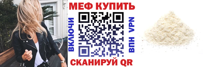 blacksprut tor Благодарный Меф mephedrone