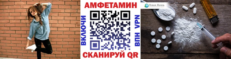 МЕТАМФЕТАМИН кристалл  где купить   Благодарный 