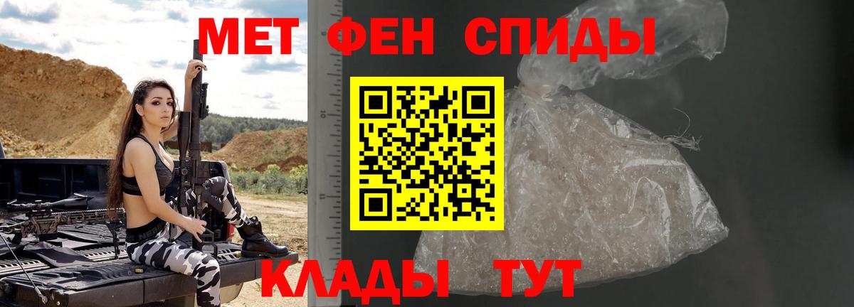 МЕТАМФЕТАМИН Декстрометамфетамин 99.9% Благодарный