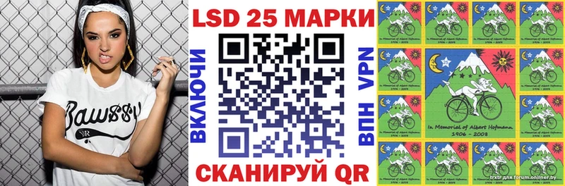 Марки 25I-NBOMe 1,5мг  где купить   Благодарный 