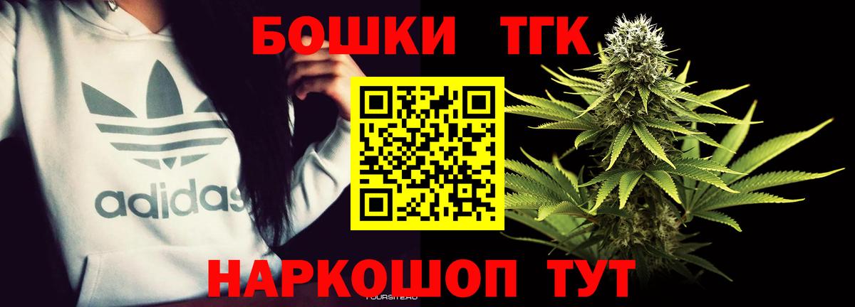Марихуана марихуана  Вход с VPN  Благодарный  Конопля SATIVA & INDICA  Марихуана Ganja  Бошки марихуана AK-47 