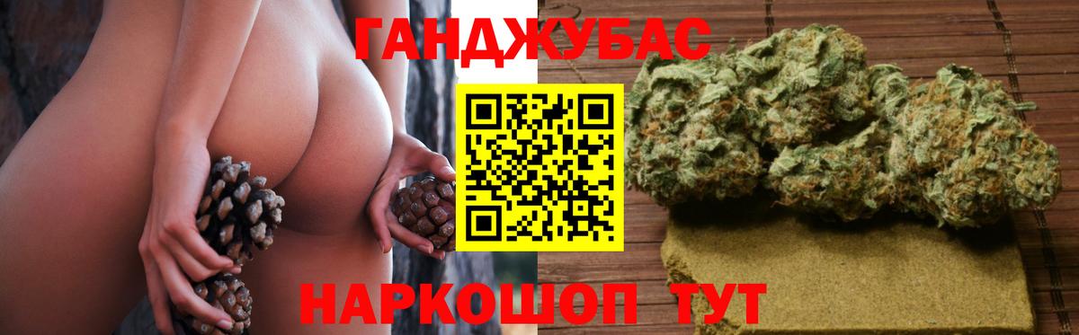 Канабис THC 21% Благодарный